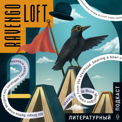 Loft Ravengo