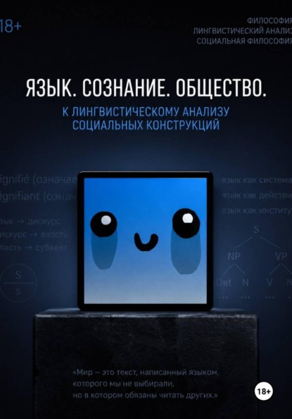 димА нелиС