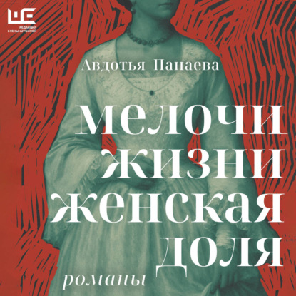 Мелочи жизни
