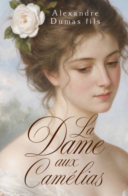 La Dame aux Camélias / Дама с камелиями