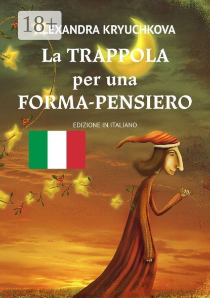 La Trappola per una Forma-Pensiero. Edizione in Italiano