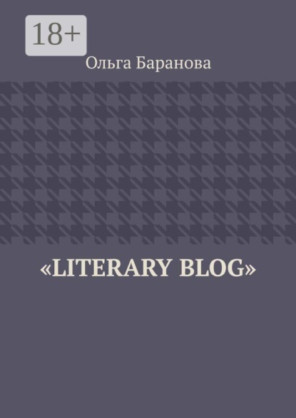 Literary blog