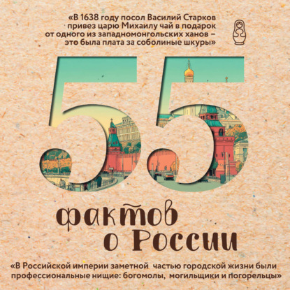 Воспоминания звездных душ: как устроен мир. Ченнелинг-послания. Секреты цивилизаций, миссия людей на Земле и будущее человечества