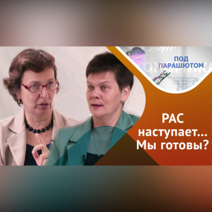 Эмпатия, вовлеченность, любопытство: чему могут научить дети с РАС