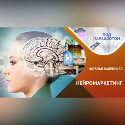 Почему я ЭТО покупаю?