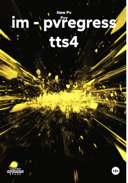 im – pvregress tts4