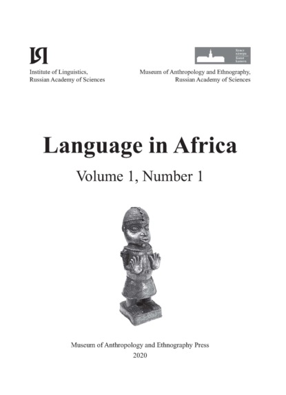 Language in Africa Volume 1, Number 1 (2020)