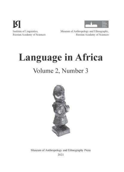 Language in Africa Volume 2, Number 3 (2021)