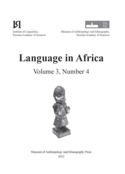 Language in Africa Volume 3, Number 4 (2022)