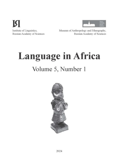 Language in Africa Volume 5, Number 1 (2024)