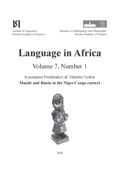 Language in Africa Volume 7, Number 1 (2026)