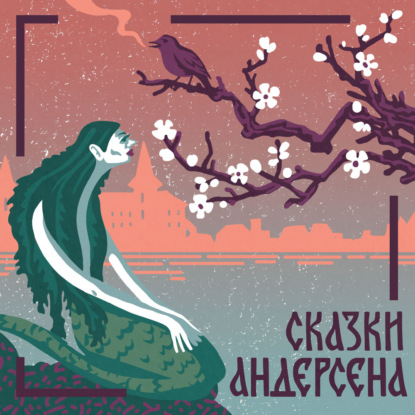 Чайник