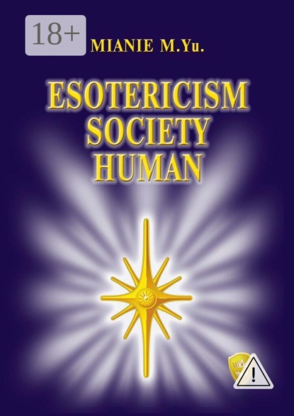 Ezotericism. Society. Human