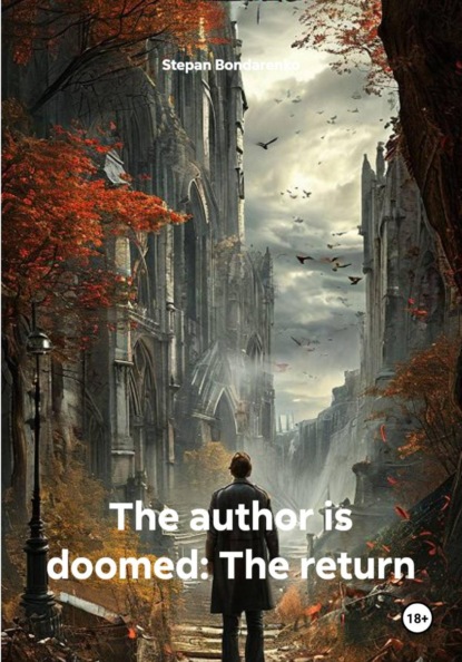The author is doomed: The return