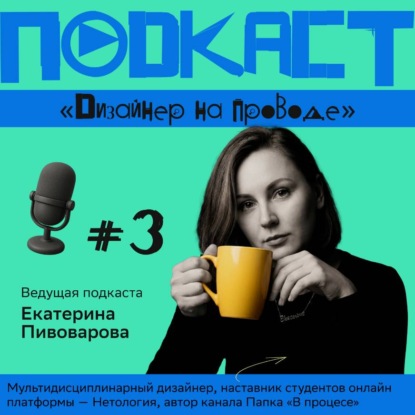 Копипаст. Как делать в дизайне нельзя