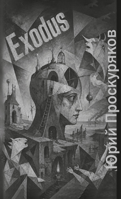 Exodus