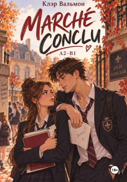 Marché conclu