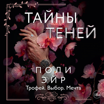 Рассветает