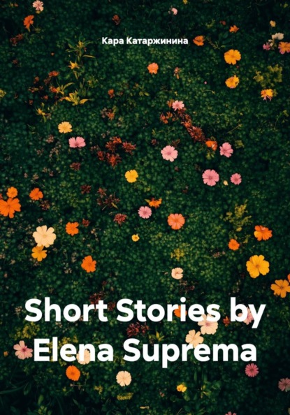Short Stories by Elena Suprema