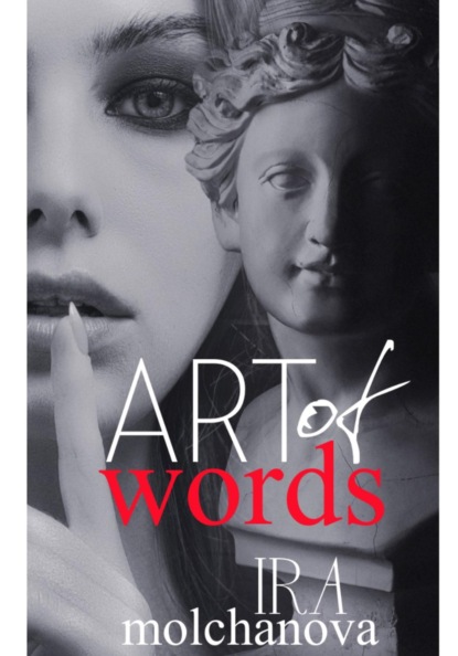Art of words