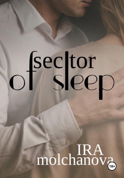 Sector of sleep