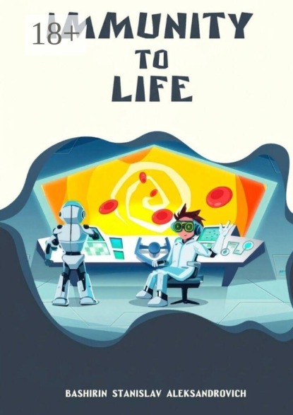 Immunity to Life