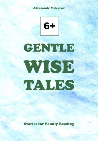 Gentle Wise Tales