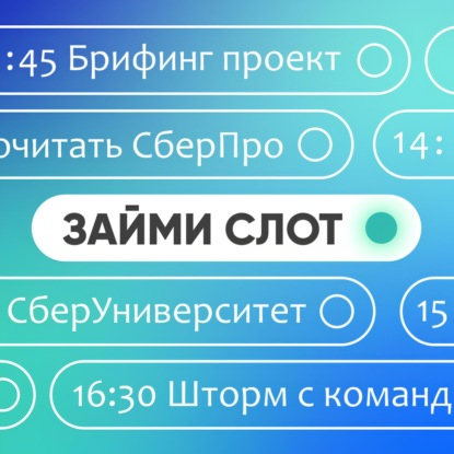Наталья Артемьева. Командная динамика: кризисы, конфликты и совместные практики