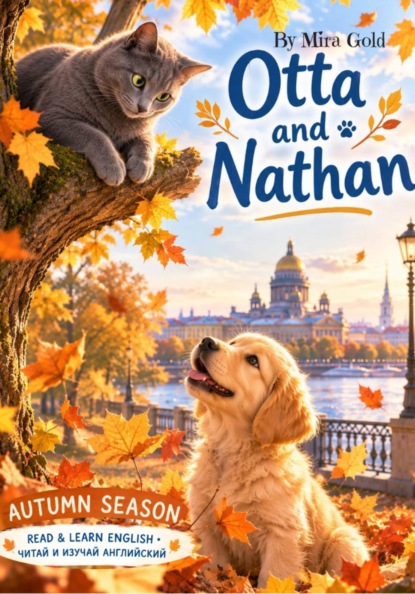 Otta and Nathan
