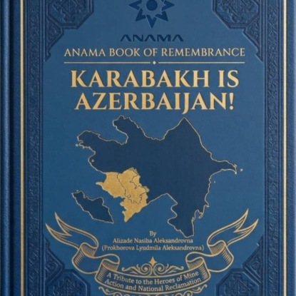 Аудиокнига «Anama book of remembrance: Karabakh is Azerbaijan», Насиба Ализаде
