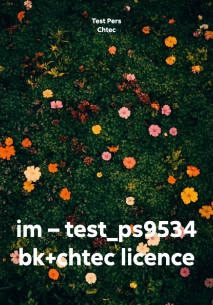 im – test_ps9534 bk+chtec licence