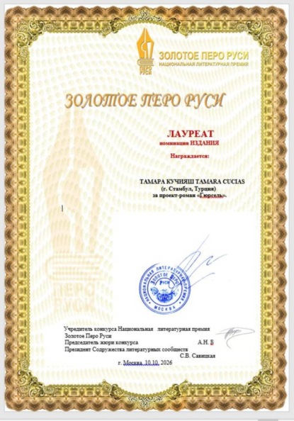 500 рублей счастья