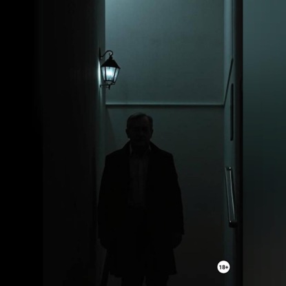 Аудиокнига «Напролом - 1», Сергей Громов