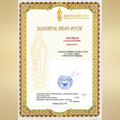 500 рублей счастья
