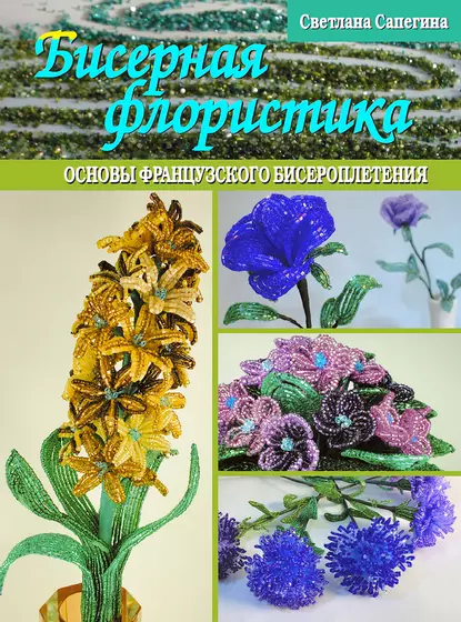 www.litres.ru