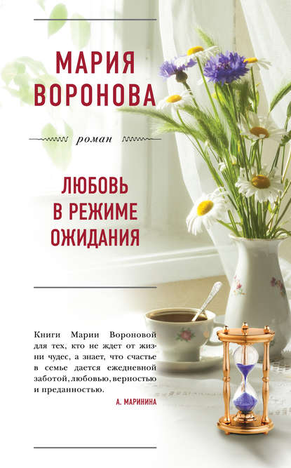 Книжная девочка