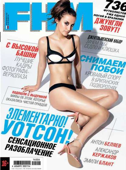 FHM (For Him Magazine) 06-2014