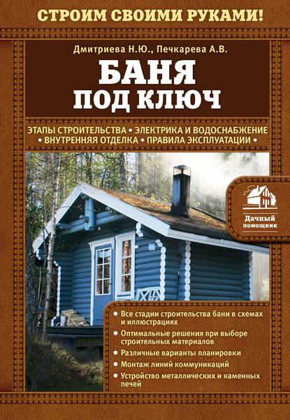 Скачать бесплатно книги 