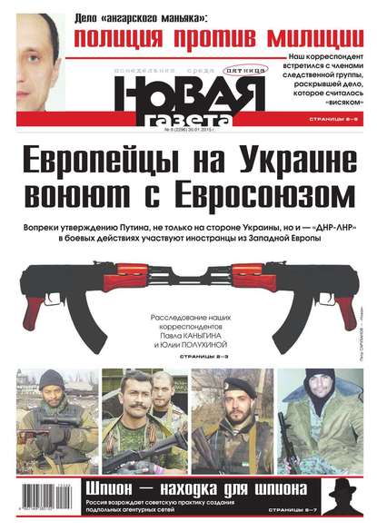 Новая газета 09