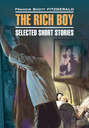 The Rich Boy: Selected Short Stories / Молодой богач. Избранные рассказы The Rich Boy: Selected Short Stories / Молодой богач. Избранные рассказы