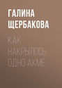 Трое в доме, не считая собаки. Рассказы Трое в доме, не считая собаки. Рассказы