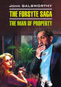 Forsyte Saga: The Man of Property
