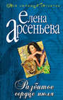 Если звезды зажигаются