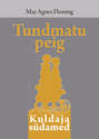 Tundmatu peig