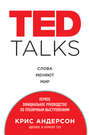 TED Talks: The Official TED Guide to Public Speaking