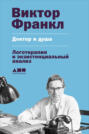 Империя приложений. Как создавать приложения-хиты