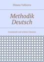 Methodik Deutsch. Grammatik und schöne Literatur