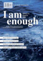I am enough. Просто. Ешьте.  Еду.