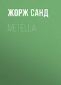 Метелла