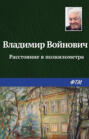 Фактор Мурзика